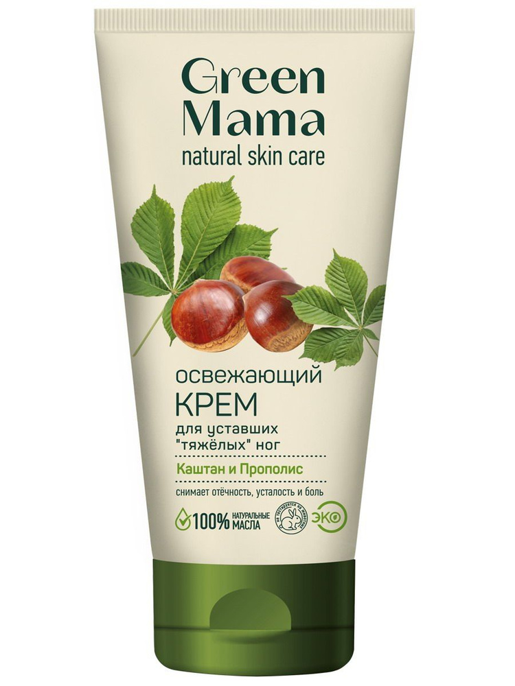 Green Mama крем освежающий Каштан и прополис, 170 мл, 200 г #1