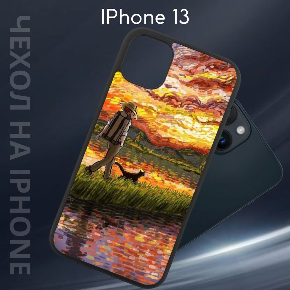 Чехол защитный для Apple iPhone 13 "Ван Гог" (Эпл айфон 13) Im-Case, ударопрочный, защита камеры, алюминий #1