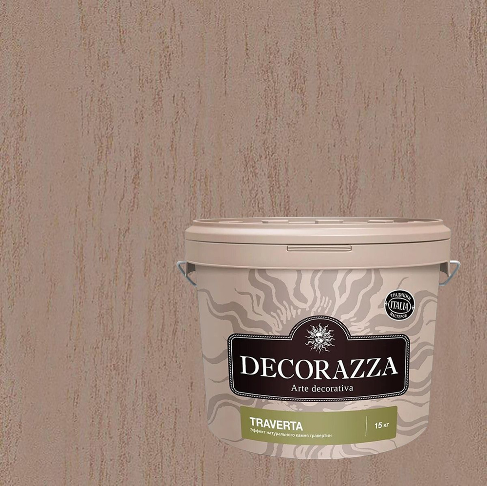 Декоративная штукатурка с эффектом натурального камня травертина Decorazza Traverta (15кг) TR 10-28  #1