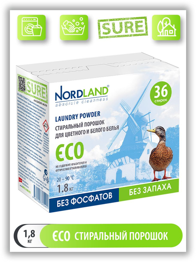 Стиральный порошок NORDLAND ECO 1,8 кг. #1