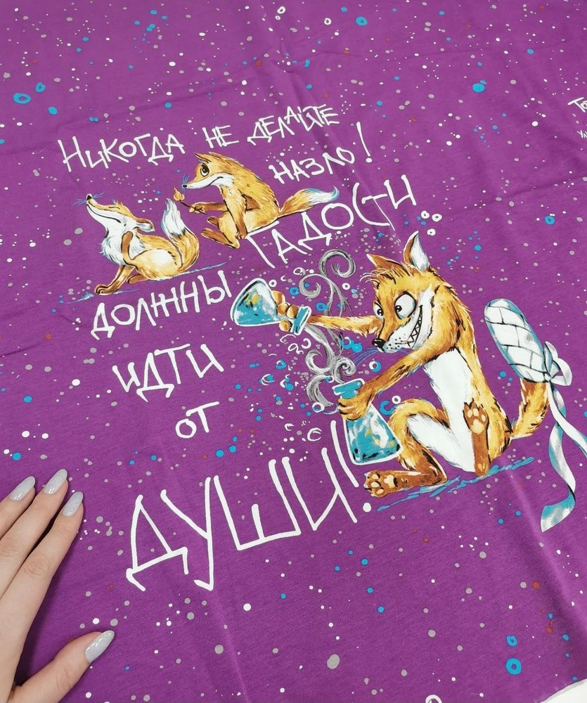 купон "Правила" - купить с доставкой по выгодным ценам в интернет ...