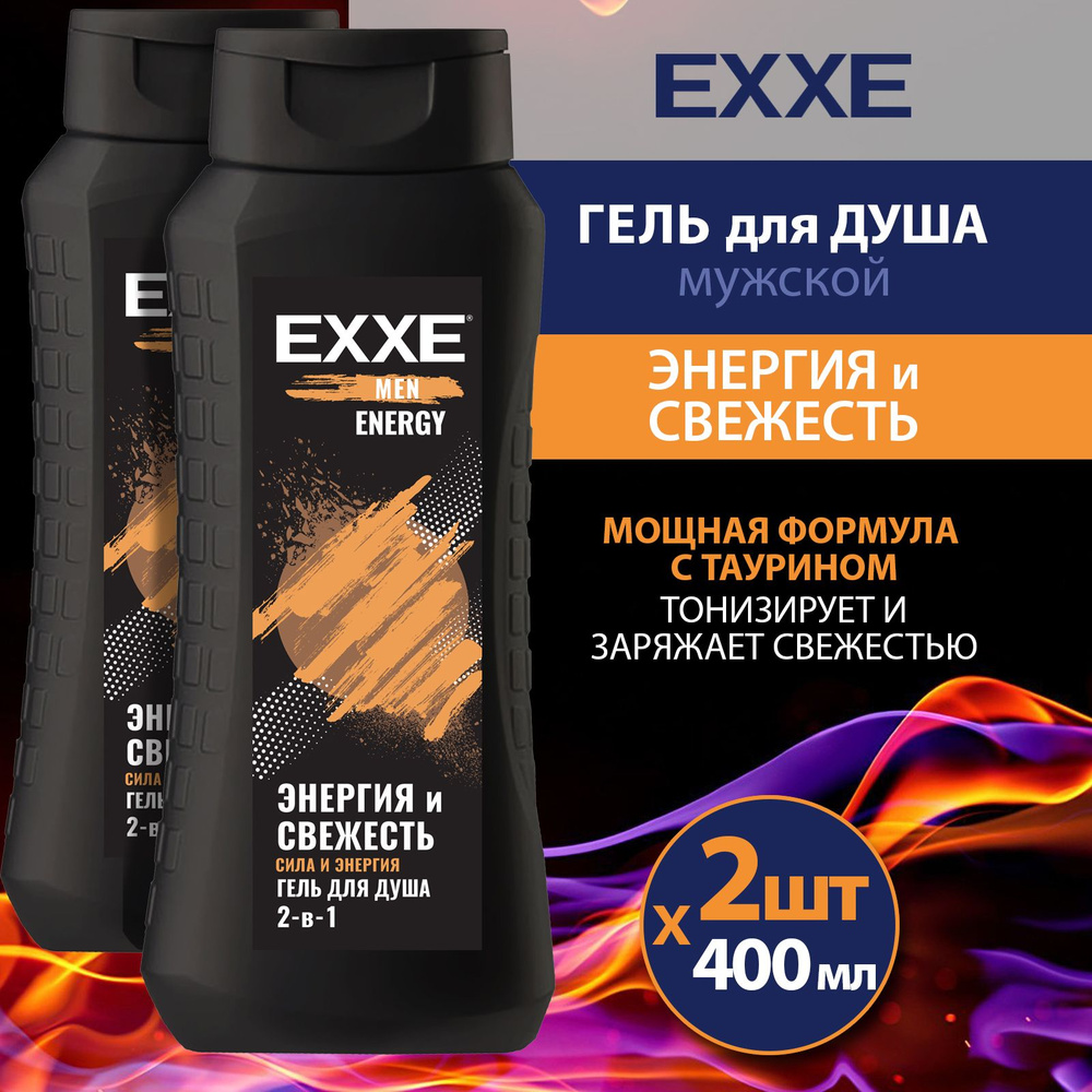 EXXE Средство для душа, гель, 800 мл #1