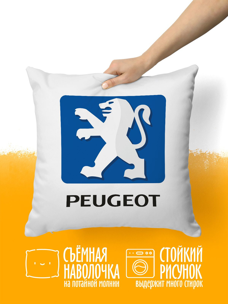 Подушка декоративная Марки машин Peugeot #1