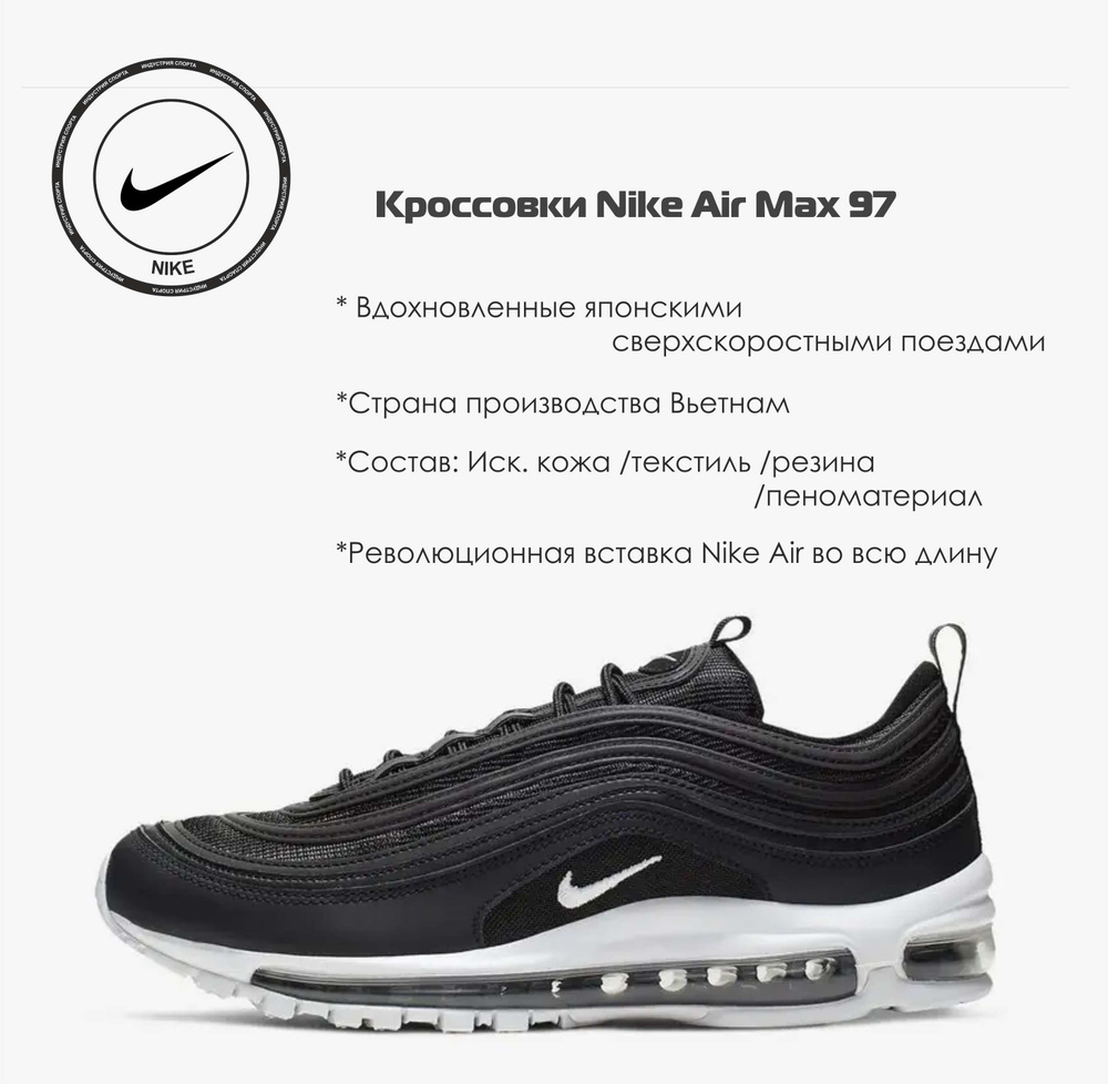 Кроссовки Nike #1