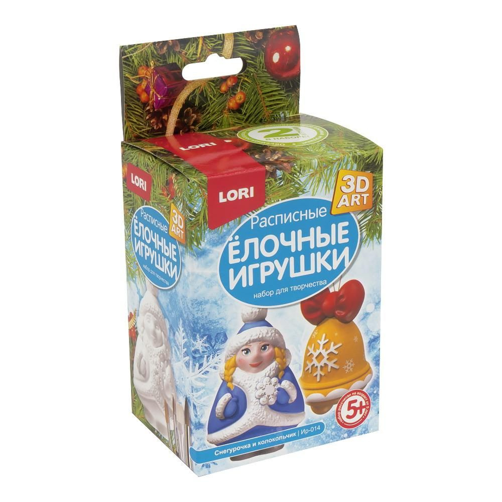 Набор для творчества LORI Роспись ёлочных игрушек Снегурочка и колокольчик 3D Art  #1
