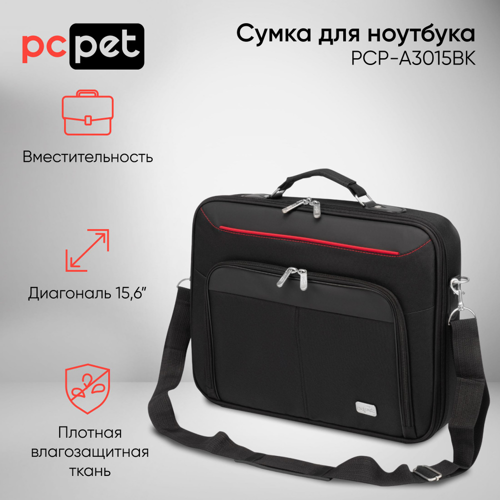 Сумка для ноутбука 15.6" PC PET 600D, черный/красный, нейлон (PCP-A3015BK)  #1