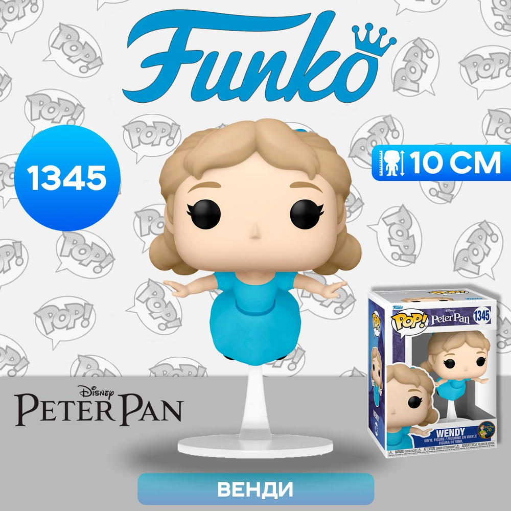 Фигурка Funko POP! Disney Peter Pan 70th Wendy (1345) 70698 / Фигурка Фанко ПОП! по мотивам мультфильма #1