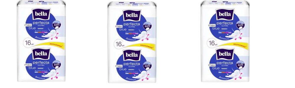 Гигиенические прокладки Bella Perfecta Ultra Maxi Blue (Белла Перфекта ...
