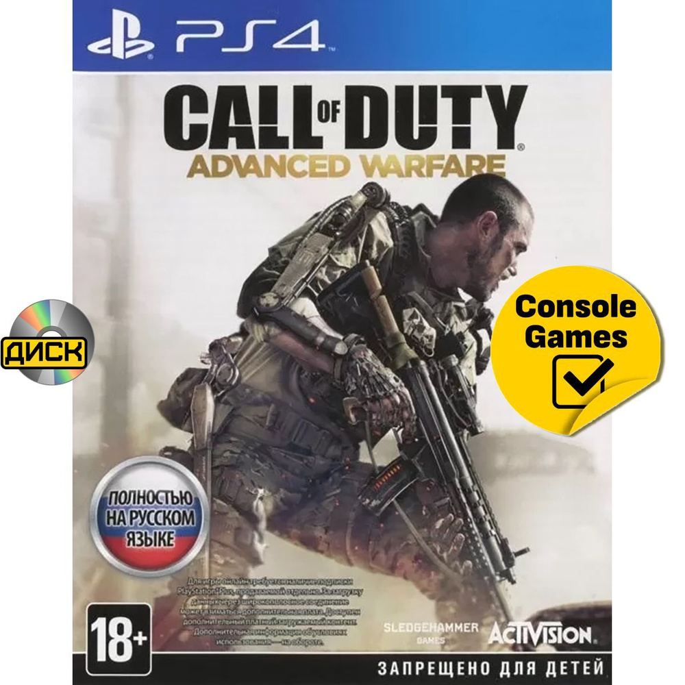 Игра PS4 Call Of Duty: Advanced Warfare (русская версия) (PlayStation 4, Русская версия)  #1