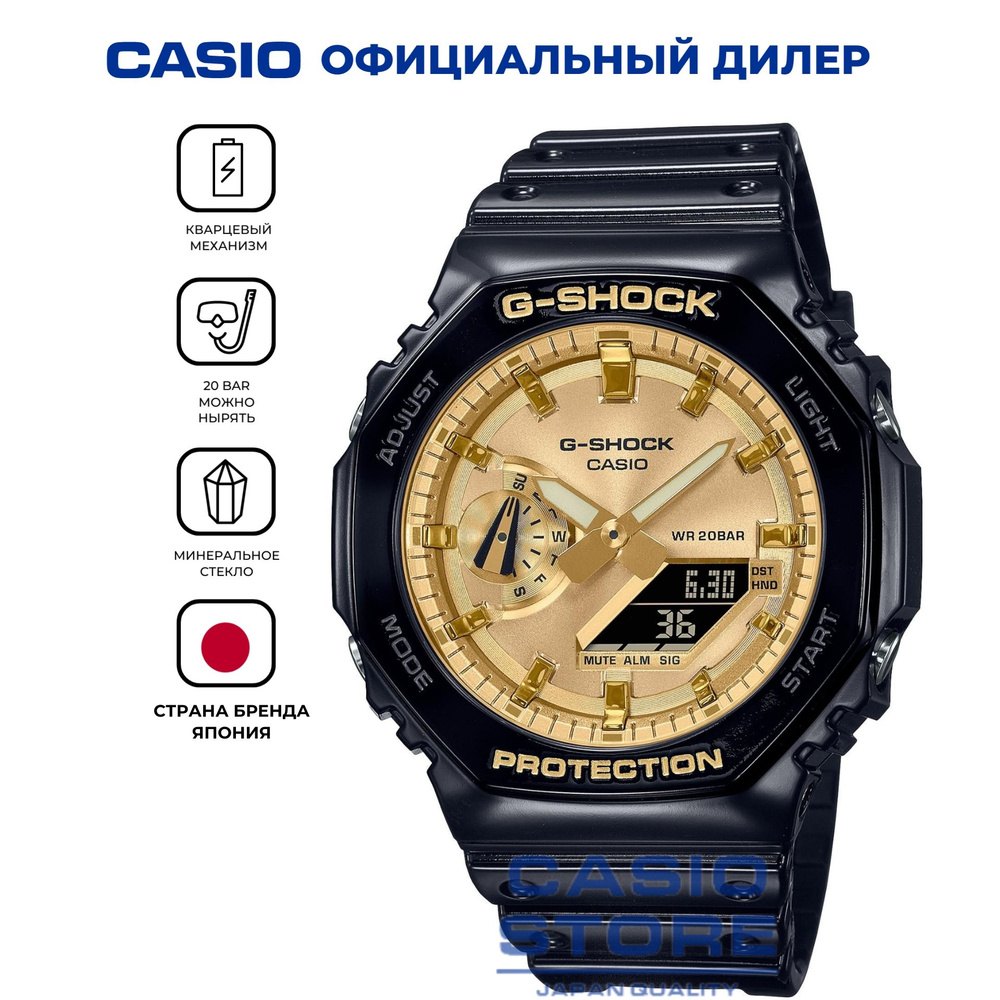 Мужские японские наручные часы Casio G-Shock GA-2100GB-1A с гарантией  #1