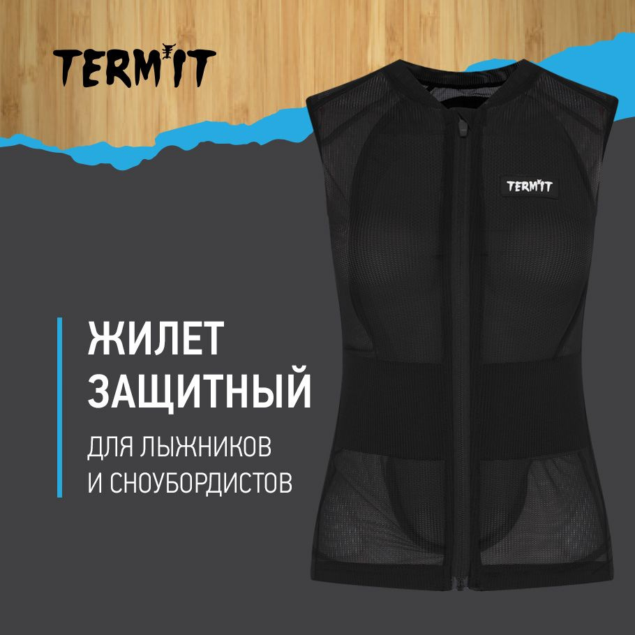 Жилет защитный Termit #1