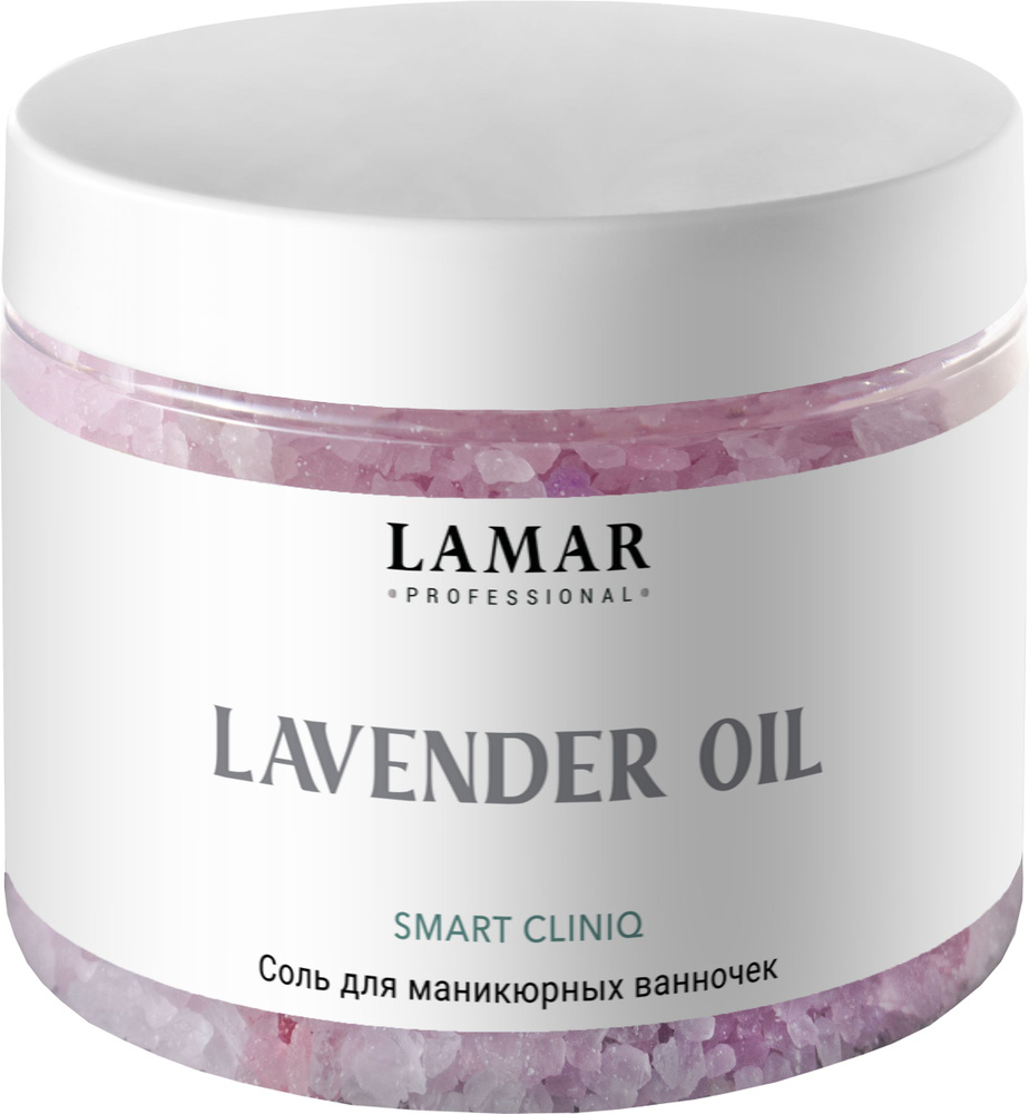 Lamar Professional Соль для маникюрных ванночек Lavender oil, 500 г #1