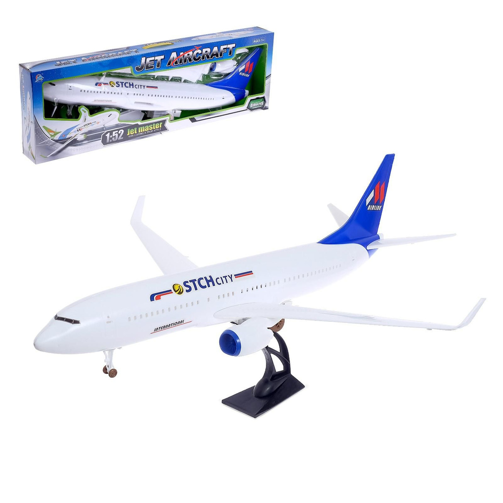 Самолет "Лайнер" самолет игрушка, пассажирский, инерционный, масштаб 1:52, световые и звуковые эффекты #1