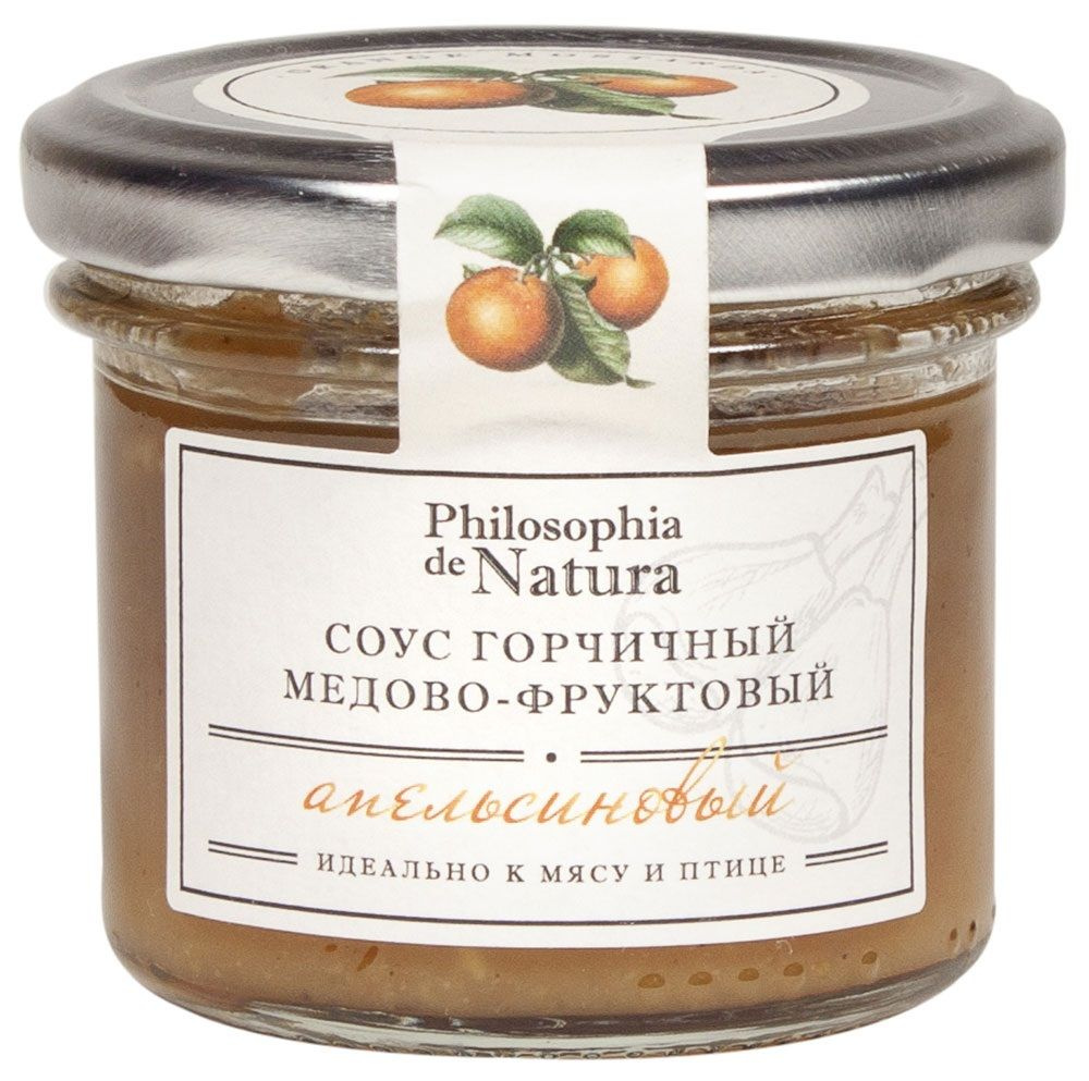 Соус Philosophia de Natura горчичный Апельсиновый, 100 г #1