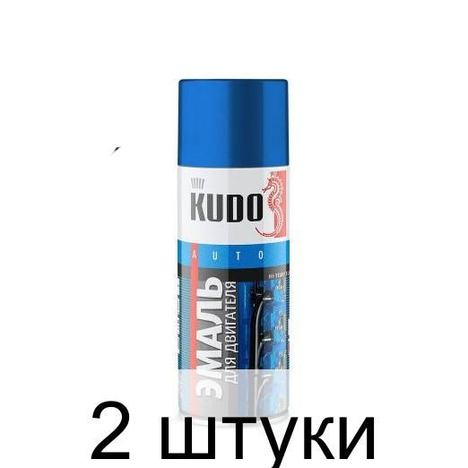 Эмаль автомобильная Kudo для двигателя черная 520мл (KU-5131) - 2 штуки  #1