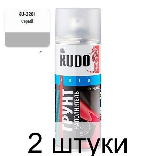 Грунт-наполнитель KUDO автомобильный 1К акриловый серый, 520 мл - 2 штуки  #1