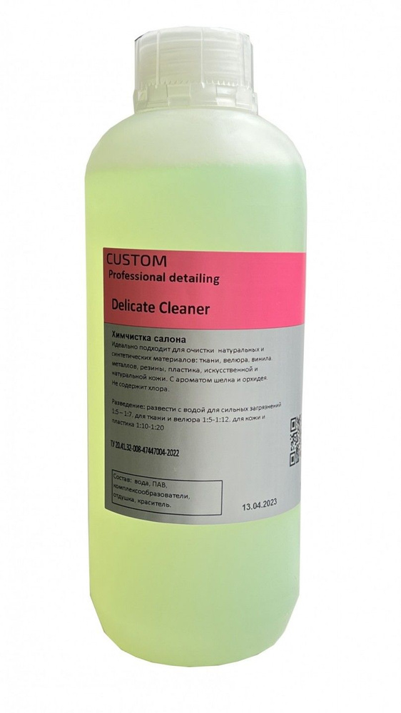 CUSTOM Средство для химчистки салона Delicate Cleaner, 1 л #1