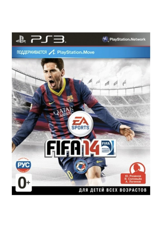 Игра FIFA 14 (PlayStation 3, Русская версия) #1