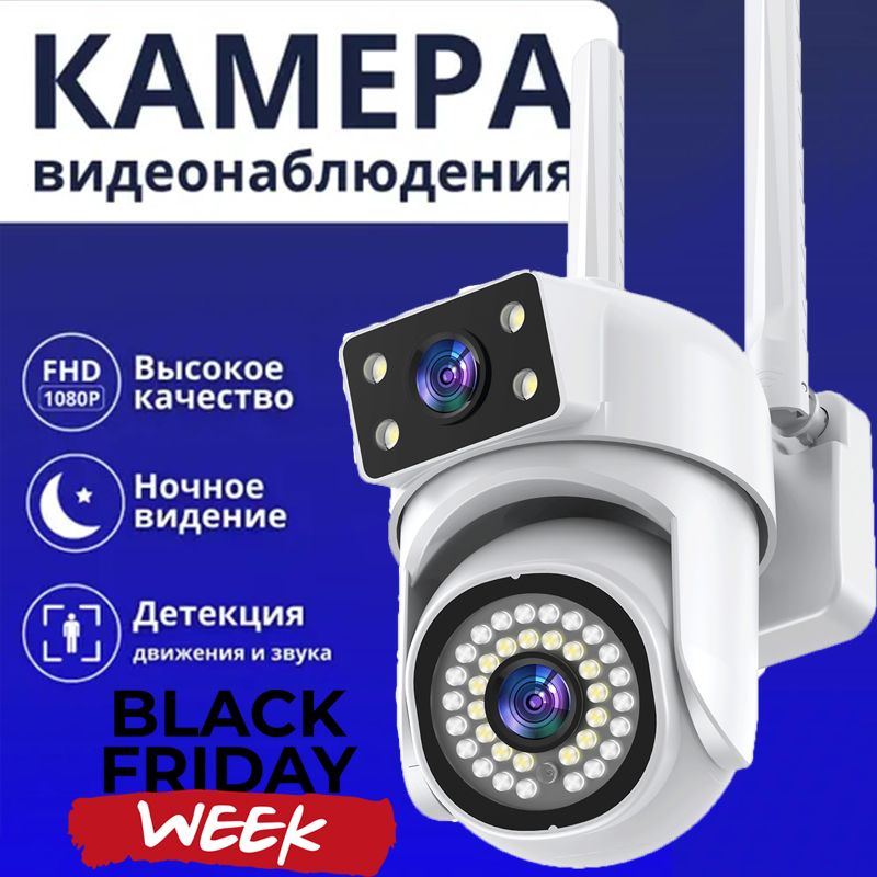 VERYHD 4Мп 4K наружная Wi-Fi PTZ-камера наблюдения с ночным видением 20 м, Mi Camera, автоматическим #1