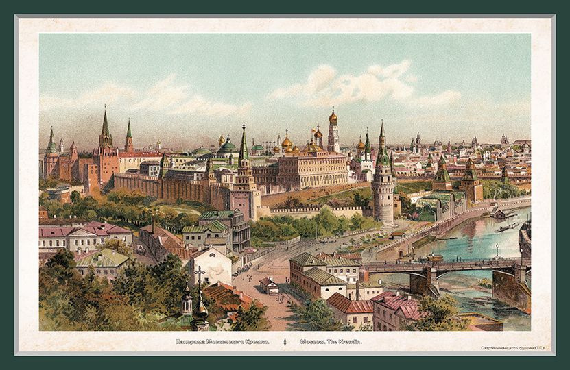 Картина. Панорама Московского Кремля. #1