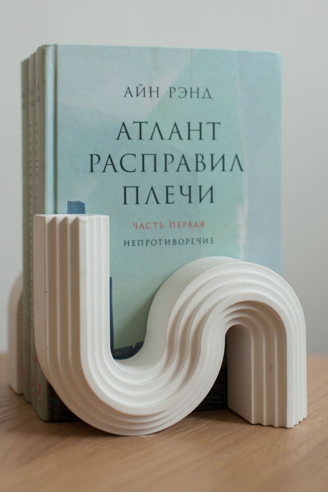 Держатель для книг "Анис" 1 шт. ZAVOD BETON #1