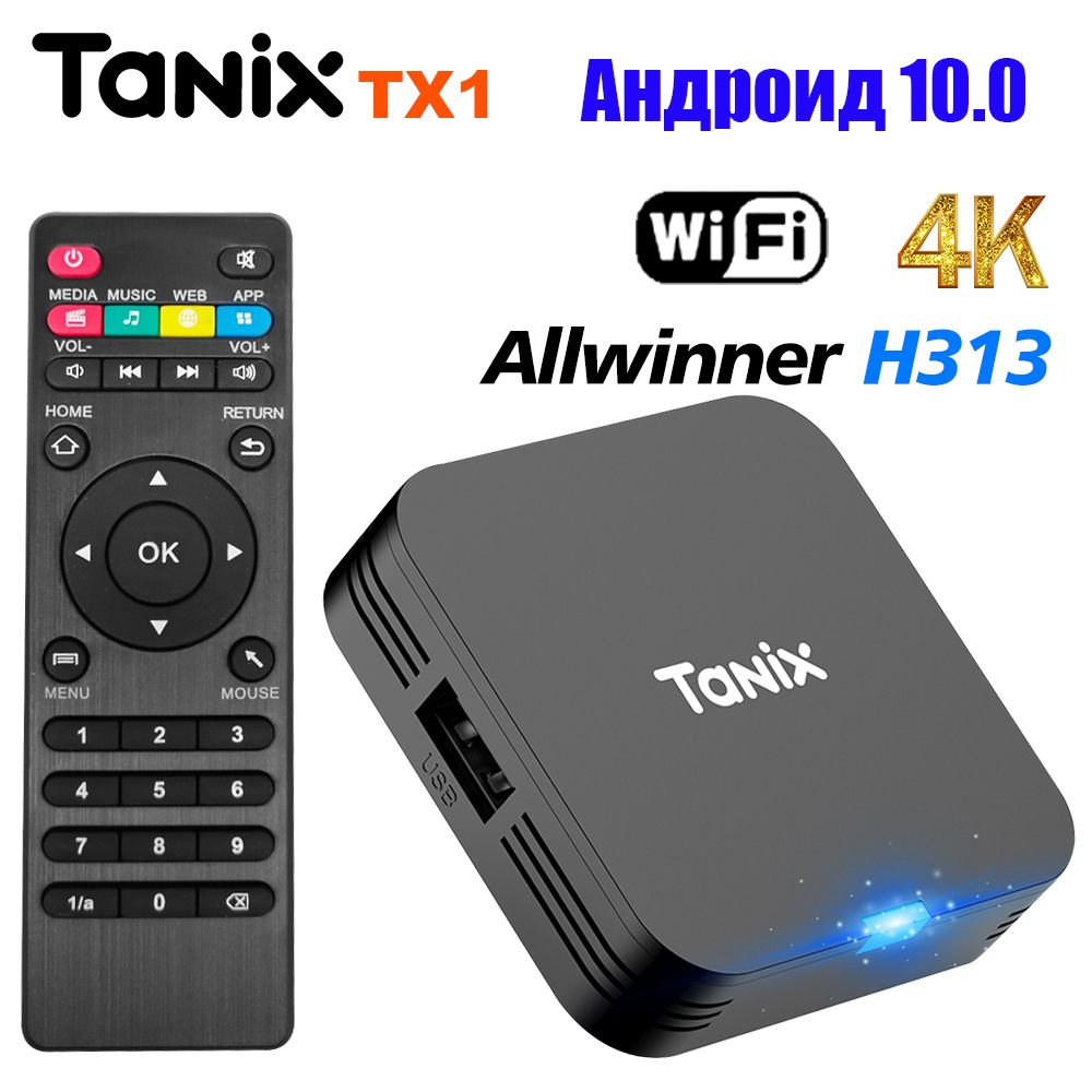 Медиаплеер Tanix TX1, HDMI, USB, черный, Android купить по низкой цене с доставкой в интернет-магазине OZON (1317175760)