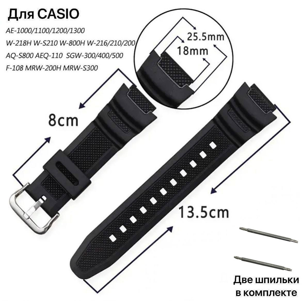 Ремешок для часов Casio AE-1000 18 мм, полимерный пластик, черный, стальная застежка  #1