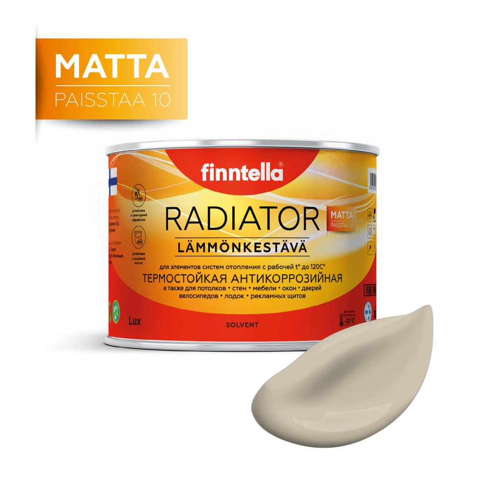 Краска RADIATOR Matta, JOLIE бежевый теплый, 0,45л #1