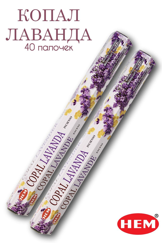 Благовония HEM Ароматы - купить по низкой цене в интернет-магазине OZON ...