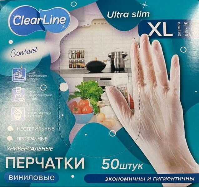 Перчатки виниловые прозрачные Clear Line 50 штук (25 пар) Размер L  #1