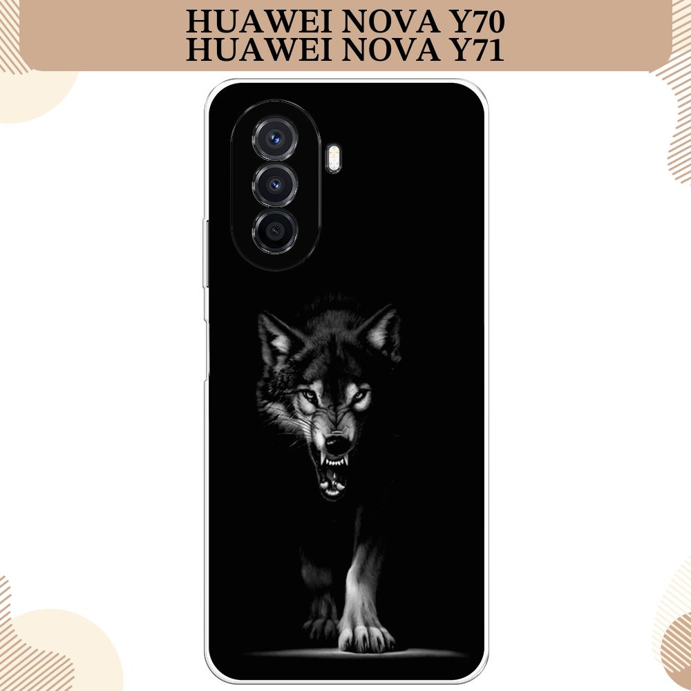 Силиконовый чехол на Huawei Nova Y70/Y71 / Хуавей Нова Y70/Y71, Волк выходит из ночи  #1