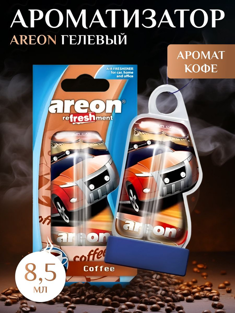 Areon Ароматизатор автомобильный, Кофе, 8,5 мл #1