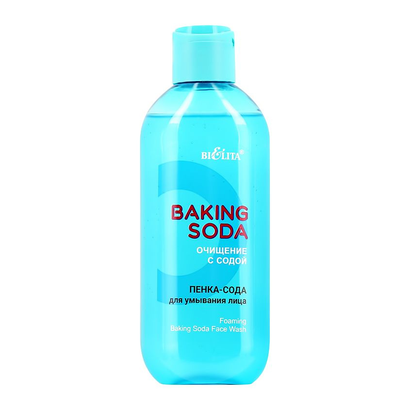 Пенка-сода для умывания BIELITA BAKING SODA очищающая 200 мл - купить с ...