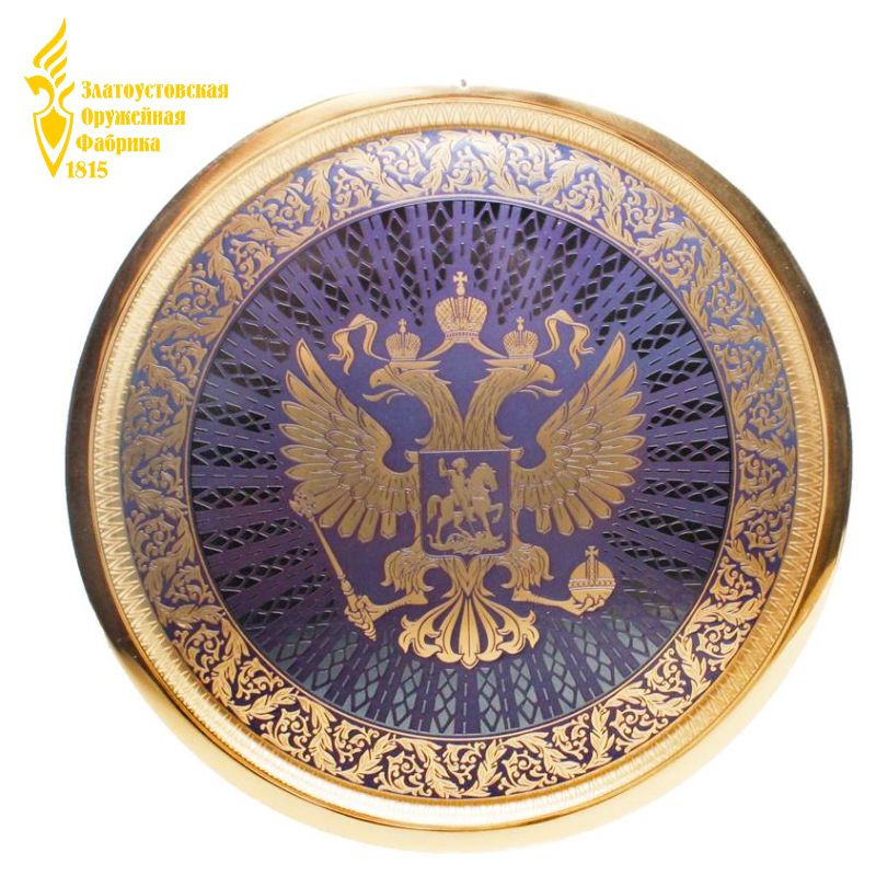 Настенная гравюра "Герб России" на стали с позолотой (30 см, Златоуст)  #1