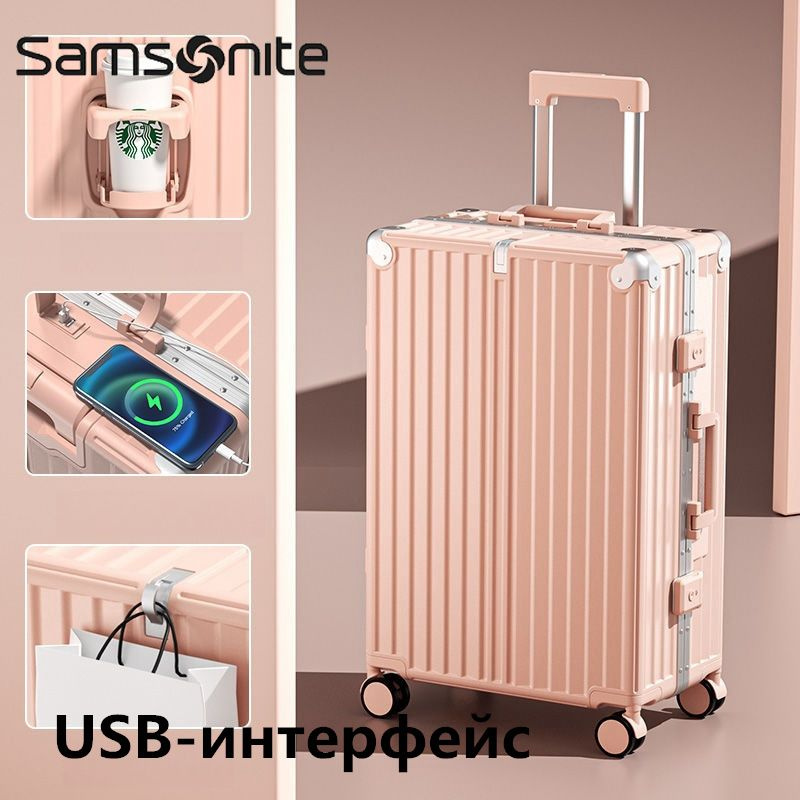 Samsonite Органайзер дорожный #1