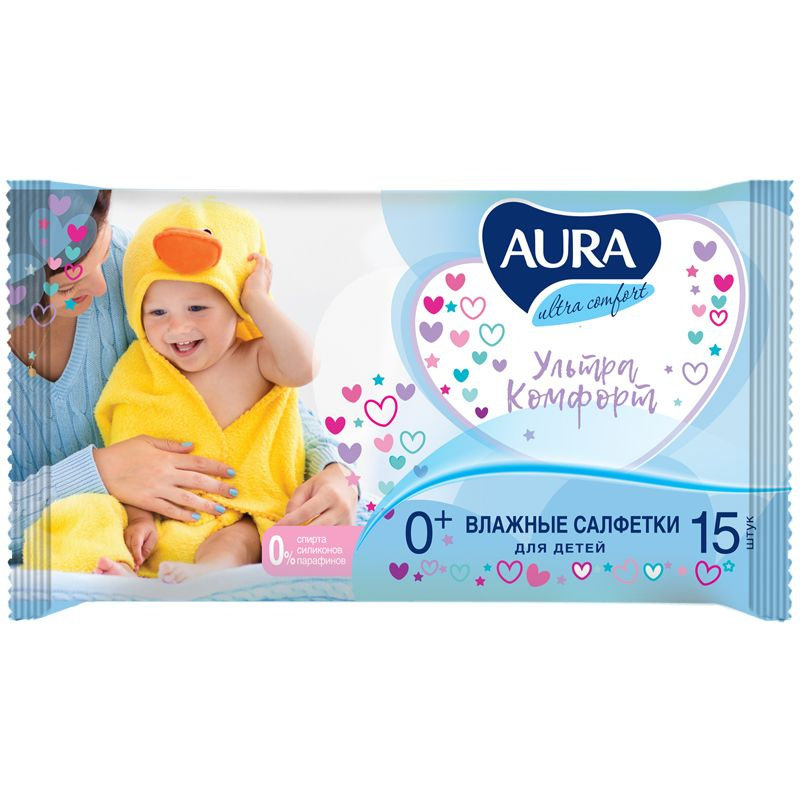 Салфетки влажные детские Aura "Ultra comfort", 15 шт, универсал. очищающие, без спирта  #1