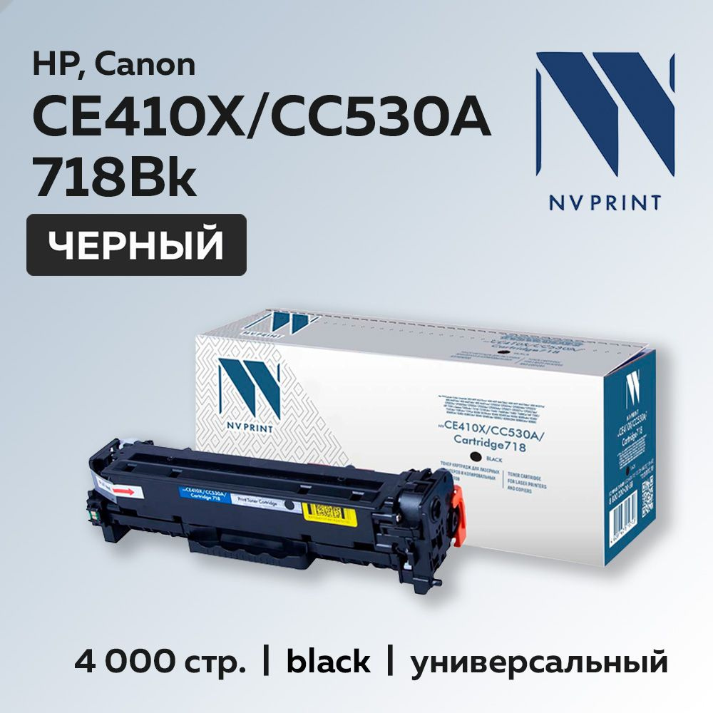 Картридж NV Print CE410X/CC530A/718Bk принтеров HP, Canon, универсальный  #1