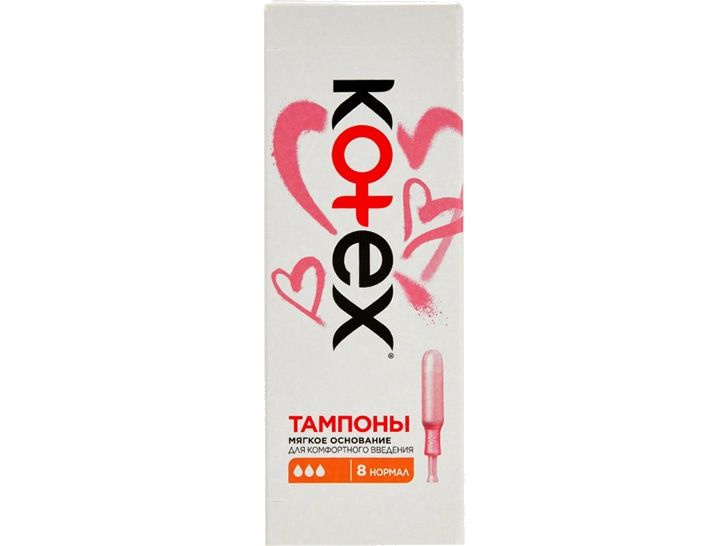 Тампоны с аппликатором Kotex Ultrasorb Normal - купить с доставкой по ...