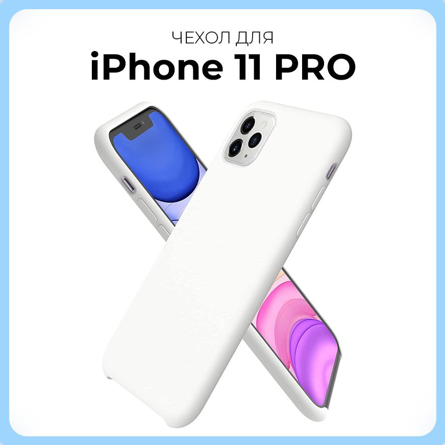 Чехол на Айфон 11 PRO с защитой блока камер для Apple iPhone 11 PRO #1