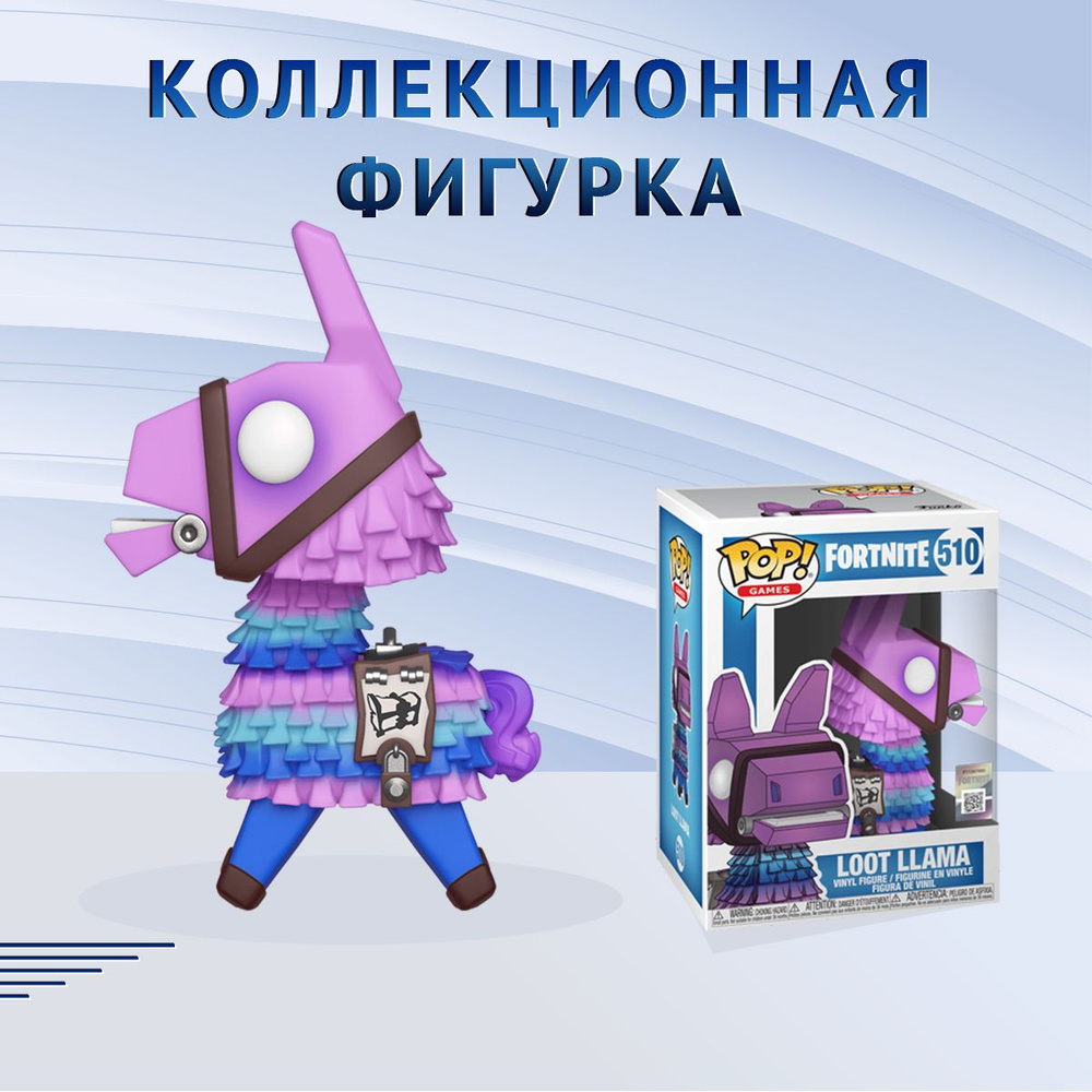 Funko Pop Fortnite - Loot Llama #511 Gigante Super Size 25cm
