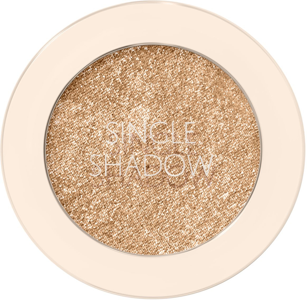 Тени для век с глиттером The Saem Saemmul Single Shadow (Glitter) BE03 Warm Champagne, 1.6 г  #1