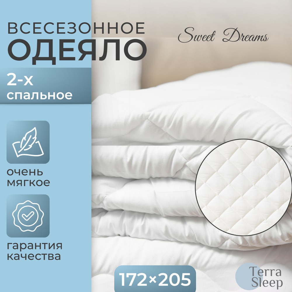 Одеяло Sweet Dreams, 2 спальное 172х205 см, всесезонное, гипоаллергенный наполнитель Ютфайбер, декоративная #1