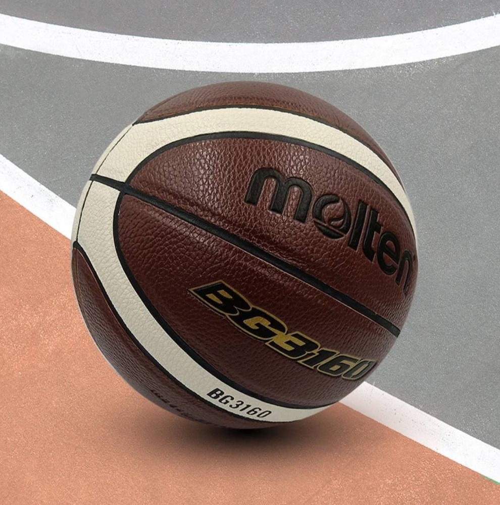Мяч баскетбольный MOLTEN BG 3160 для улицы и зала кож зам размер 7  #1