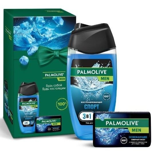 Набор уходовых средств Palmolive "Men", Освежающий гель для душа Спорт 250 мл, Твердое мыло Северный #1