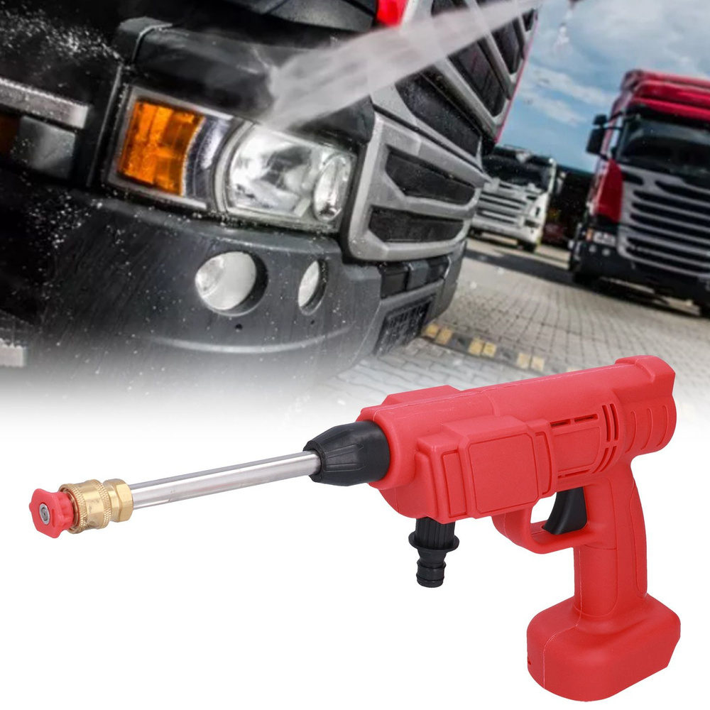 Автомобильный водяной пистолет высокого давления - купить в интернет ...