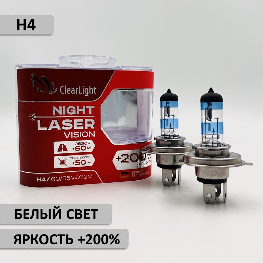 Лампа автомобильная Clearlight 12 В, 2 шт. купить по низкой цене с  доставкой в интернет-магазине OZON (1338427954)