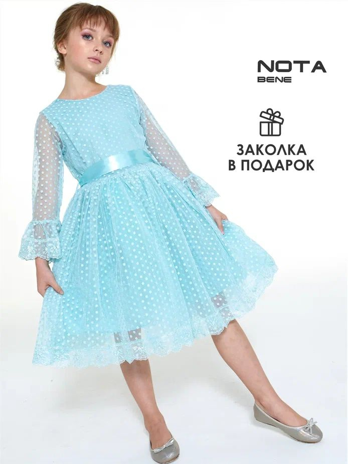 Платье Nota Bene Праздничная коллекция #1