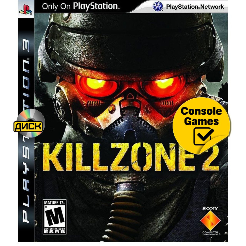 Игра PS3 Killzone 2. (PlayStation 3 #1