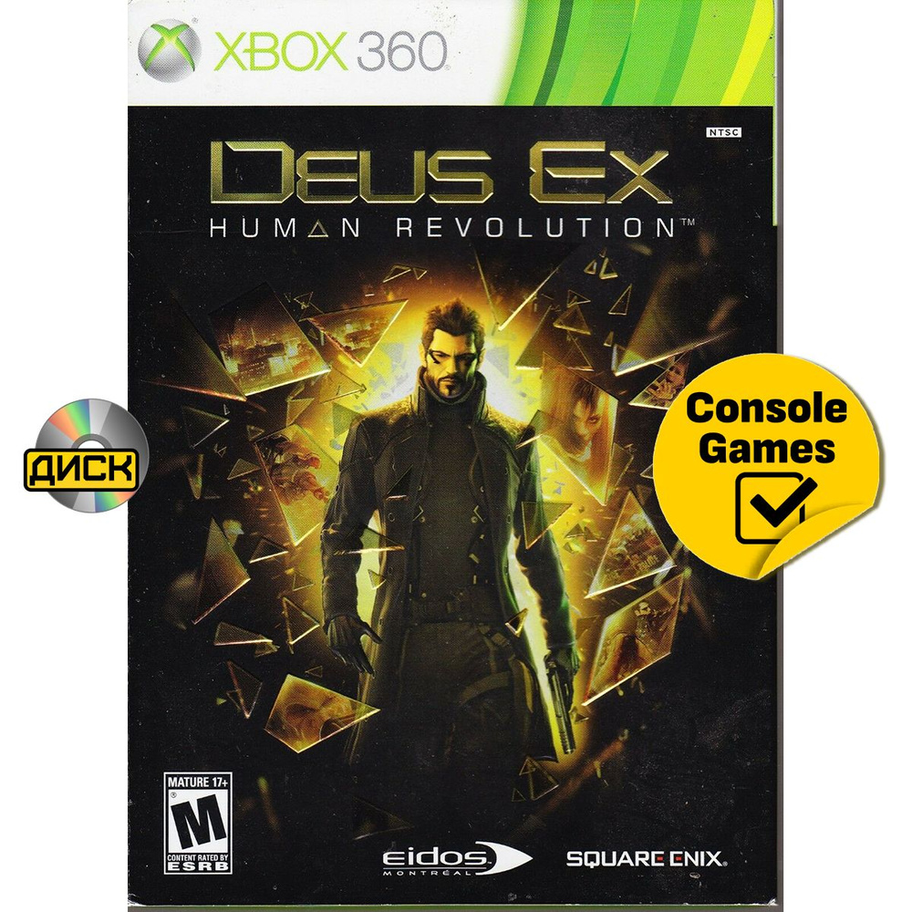 Игра Xbox 360 Deus Ex Human Revolution. (XBox 360, Русская версия) #1