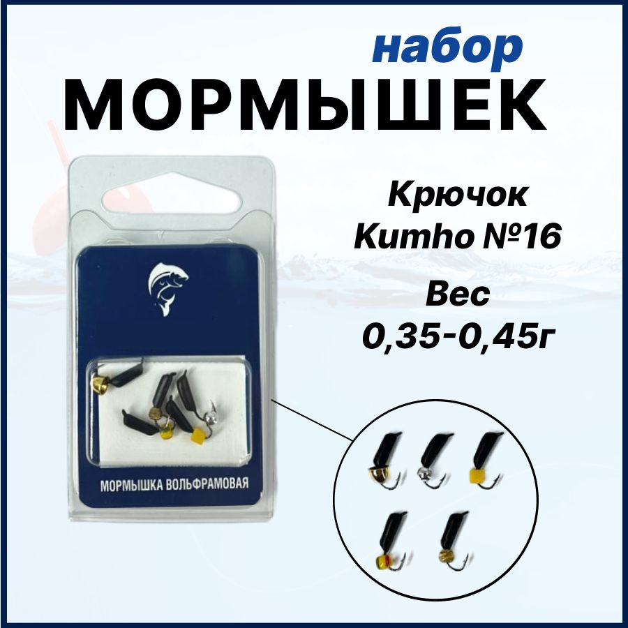 Fix Bite Мормышка, 0.40 г #1